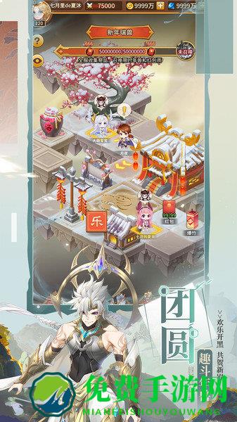 闪烁之光之光明神召唤