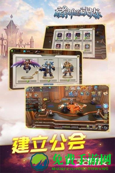 诸神的试炼变态公益服