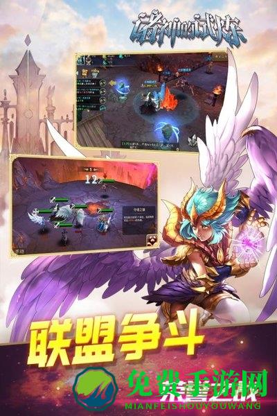 诸神的试炼变态公益服