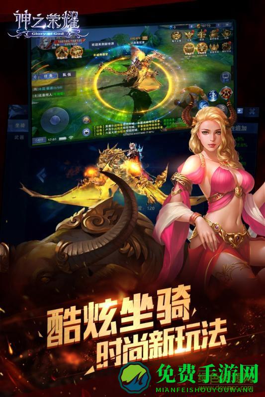 神之荣耀公益服