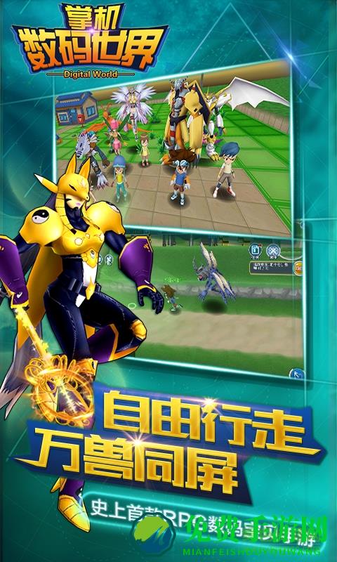 掌机数码世界百度版