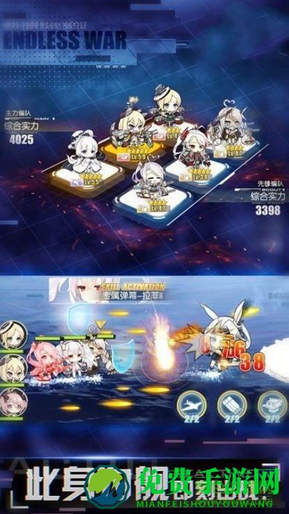 请命令提督大人官方游戏