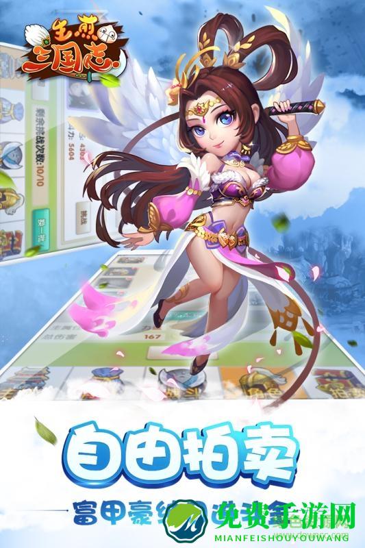 生煎三国志oppo版