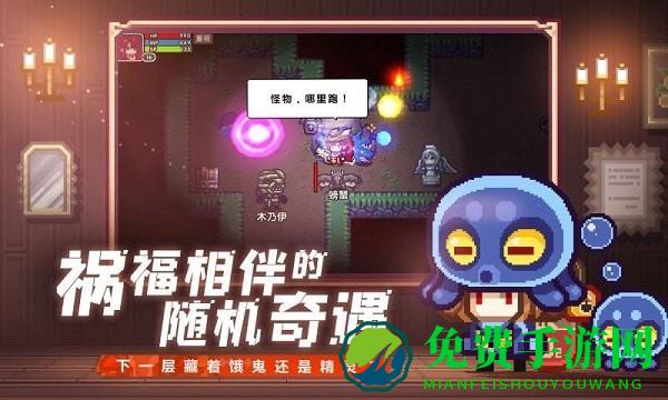 伊洛纳诸神降临