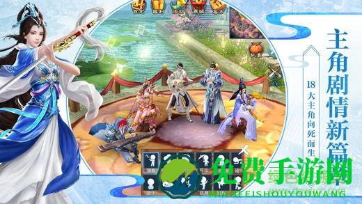 倩女幽魂ol官方手游下载