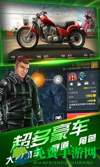 真实城市摩托车驾驶锦标赛游戏