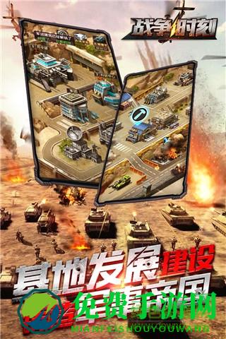 战争时刻九游版