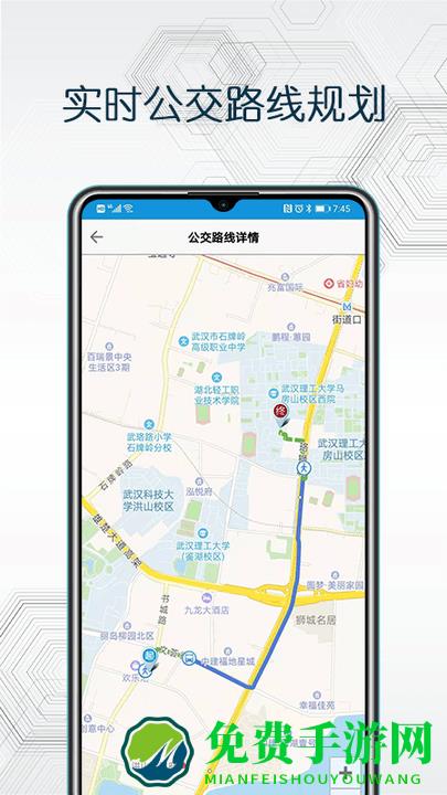 卫星互动地图手机版
