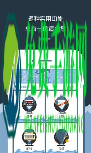 LED灯牌显示屏滚动字幕软件