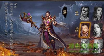 百度烈火奇迹手游