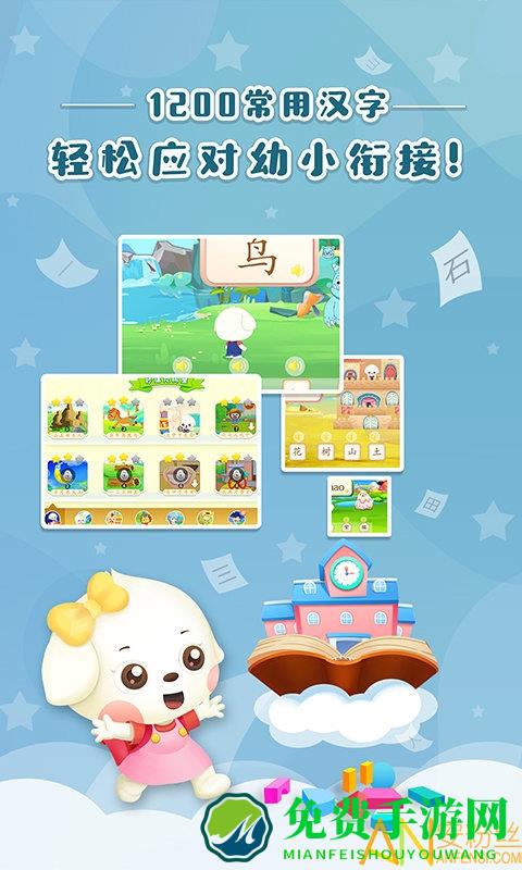 哆哆天才乐园免费下载