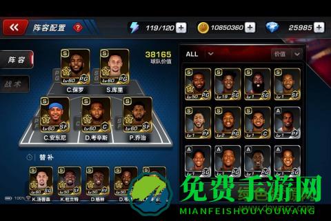 美职篮梦之队3果盘版