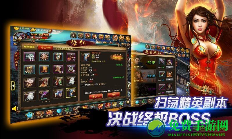 侠义英雄手机版