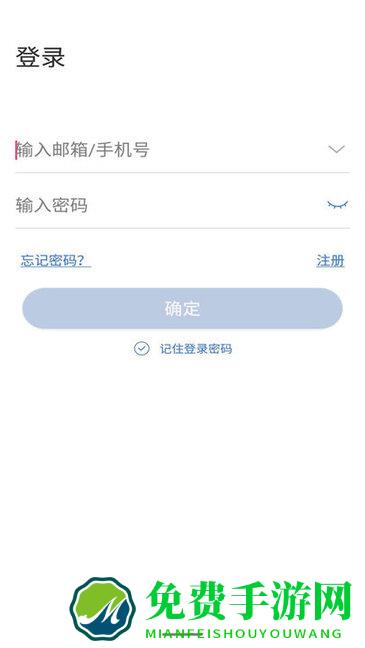 云视云监控app