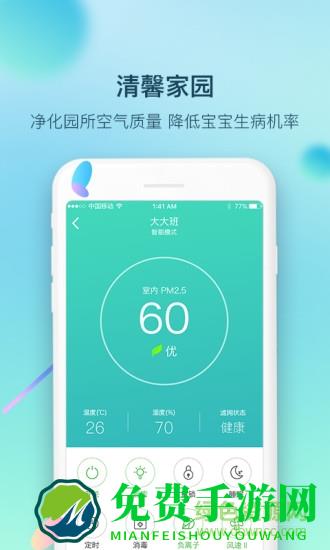 童忆园老师版最新版