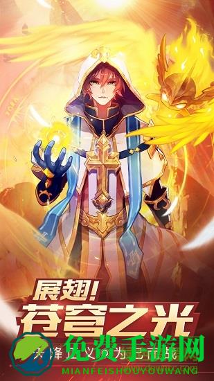 勇者abc游戏最新版