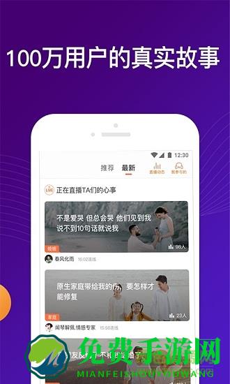 吗吗答(情感倾诉)