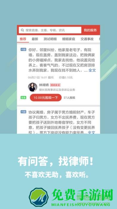 浙江广电app喜欢听