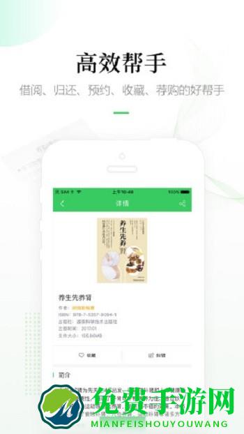 畅想阅读手机客户端