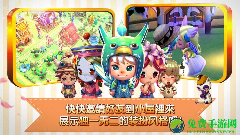 小镇物语台服游戏下载