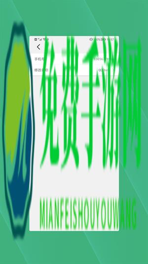 查找朋友手机管家