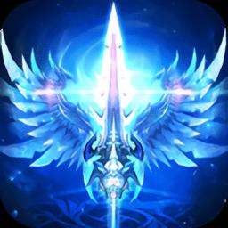 腾讯众神荣耀光明