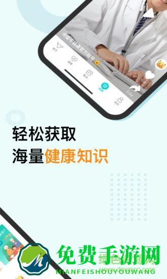 蛮牛健康中国人寿