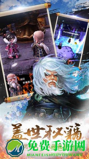 九游少年江湖志手游