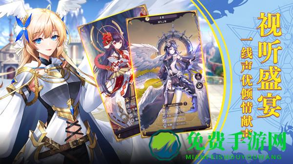 幻灵启示录手游