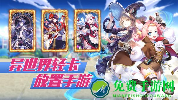 幻灵启示录手游