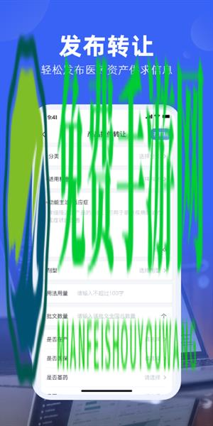 191药交易官方版