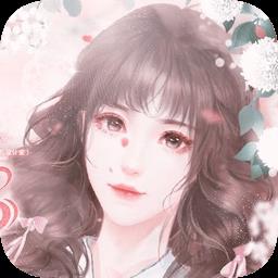 橙光游戏学霸女神养成完整版