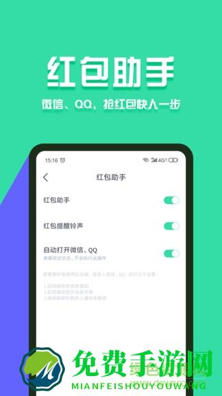 分身有术pro最新版