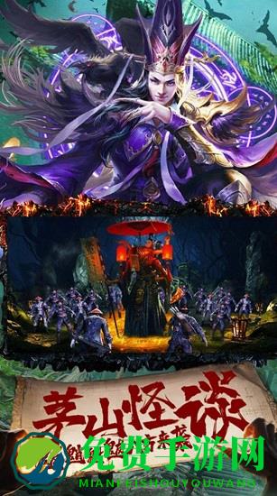 我当道士那几年手游