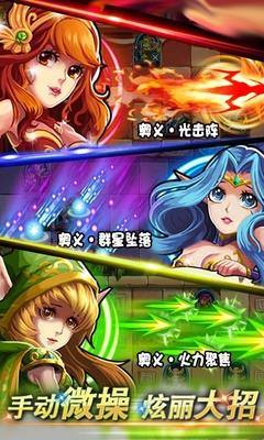 天天塔防战游戏