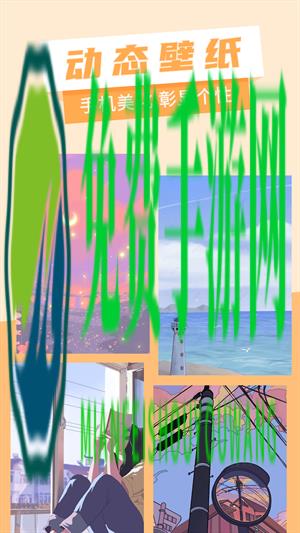 奇幻壁纸图片大全