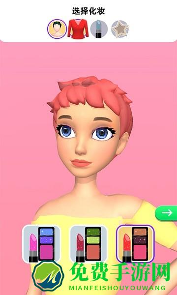 公主彩妆日记手游下载