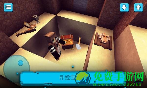 像素真实世界游戏