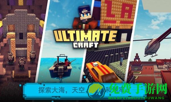 像素真实世界游戏