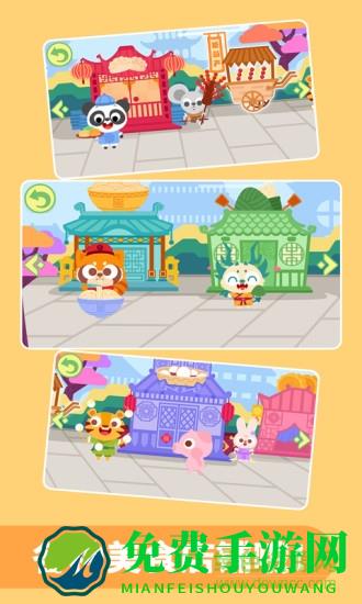 多多美食街儿童游戏