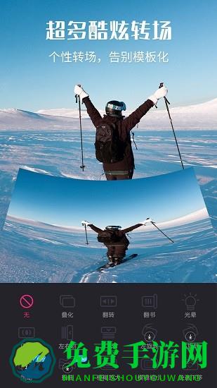 小视频制作剪辑软件