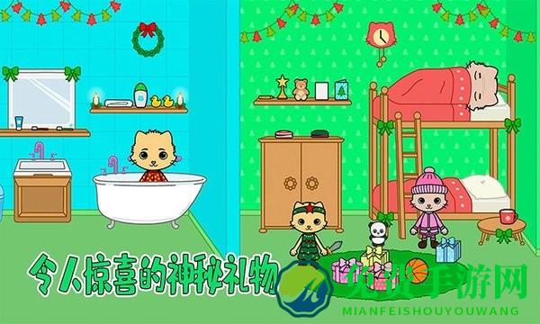 托卡迷你城堡家庭游戏中文版