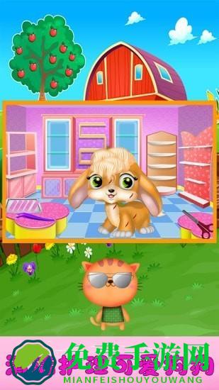 女神可爱萌宠屋完整版