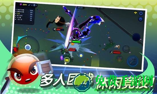 橡皮泥大乱斗官方版