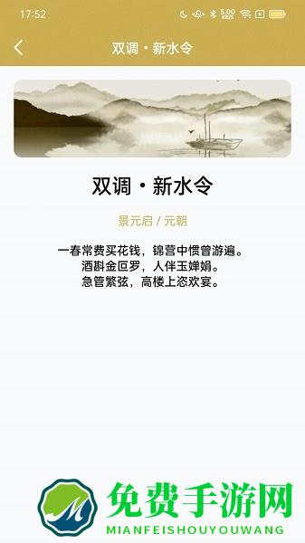 西耳成语闯关王游戏下载