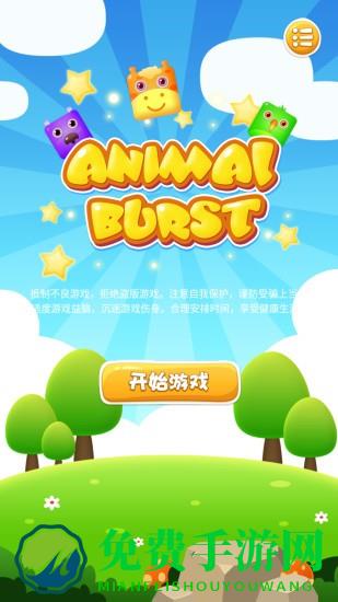 萌萌消消乐游戏