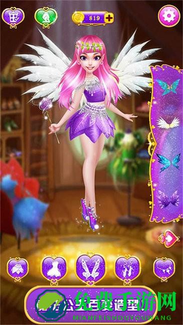 甜心公主魔法美妆软件