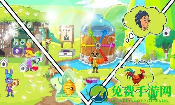 迷你生活魔法王国