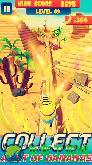 小黄人大跑酷免费版