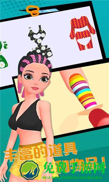 可可公主的夏天-制作衣服游戏